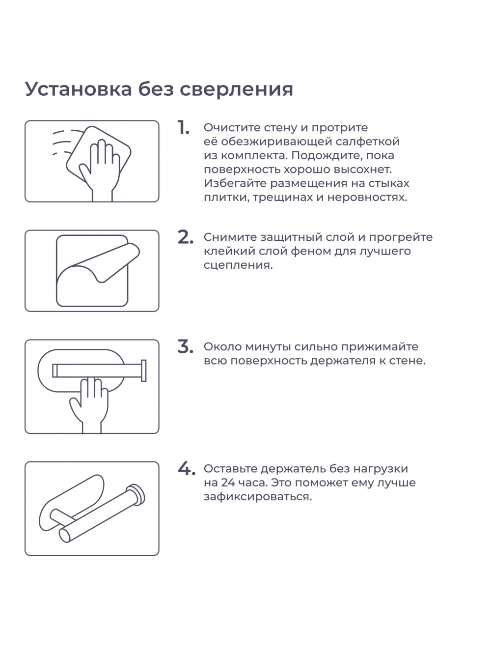 Держатель для туалетной бумаги Askilo, 8H-032-PHSB-ASK, черный