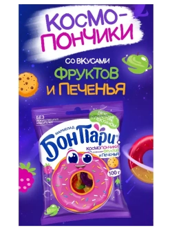 Мармелад Бон Пари Мармел-Айс, КосмоПончики 100 г * 2 шт
