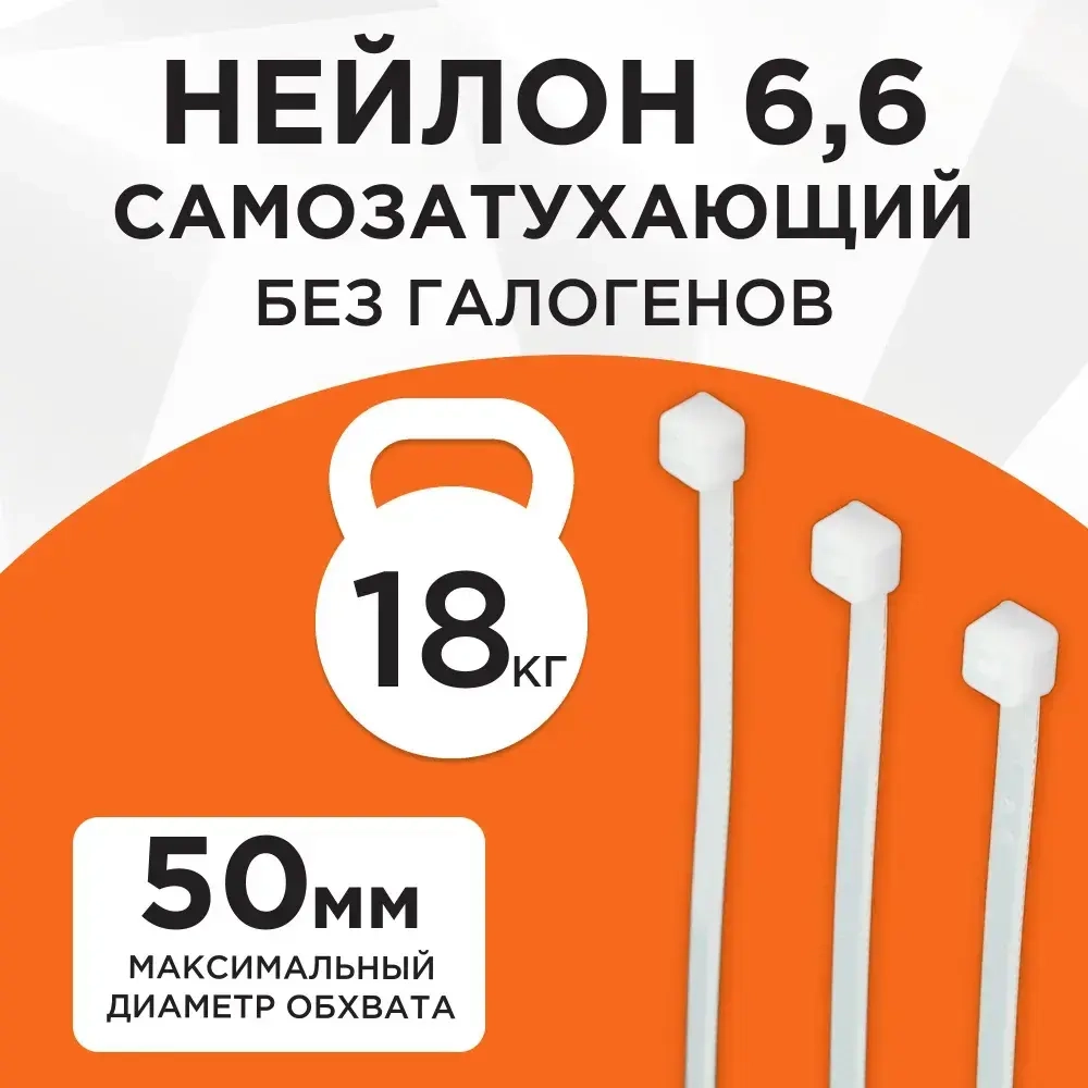 Cablexpert Стяжка 3.6мм x 200мм, 100 шт., Нейлон
