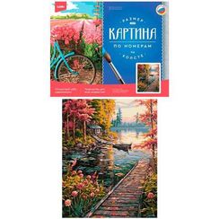 Nömrəli Rəngləmə Lori Çərçivədə 40*50СМ "Дом у озера"