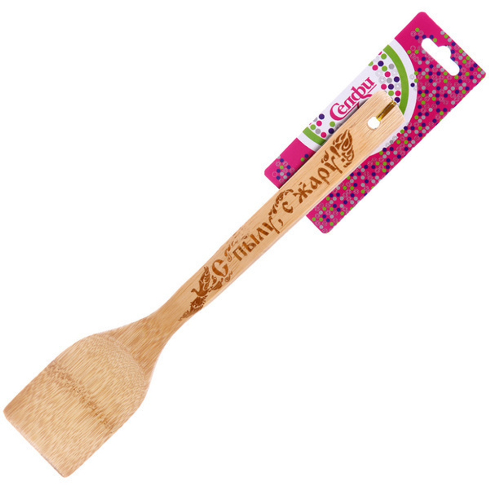 Лопатка бамбуковая 30*6см «С пылу, с жару» Селфи