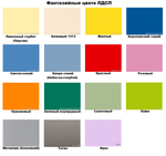 Стеллаж "Этюд" Э-Ст-1