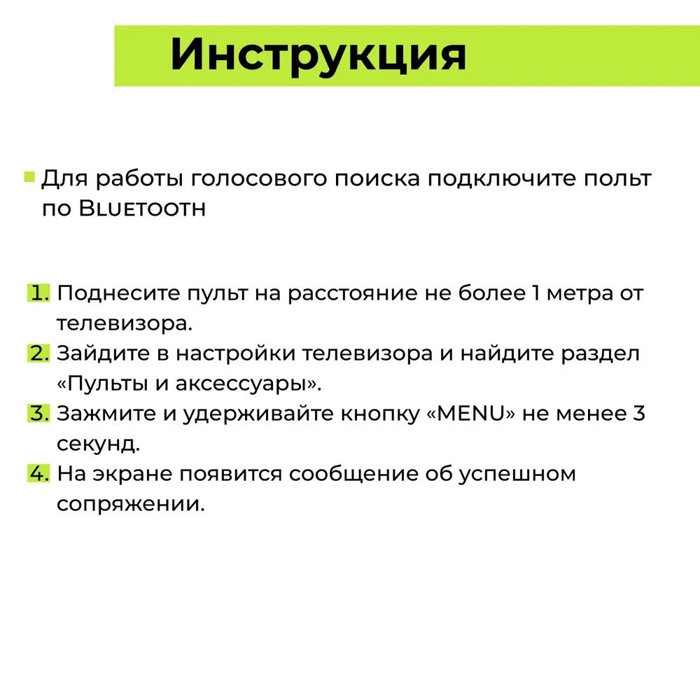 Пульт Toshiba CT-95010