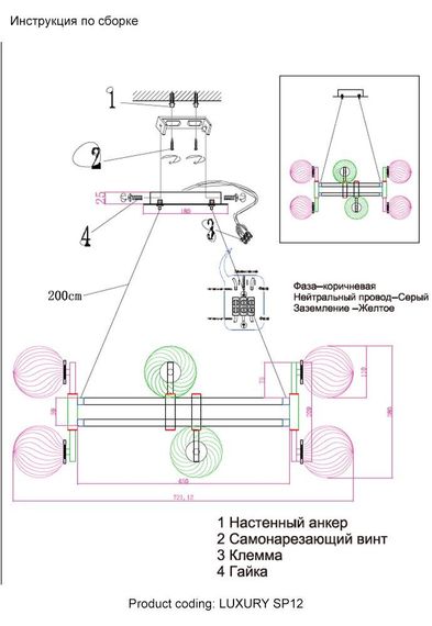 Подвесная люстра Crystal Lux Luxury SP12 Chrome
