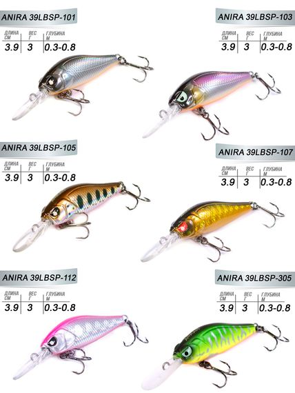 Воблеры сусп. LJ Pro Series ANIRA LBSP 03.90/017SET 6шт. набор