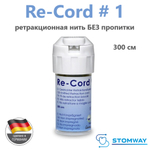 Re-cord #1 БЕЗ пропитки (300см) Ре-Корд №1, ретракционная нить десневая