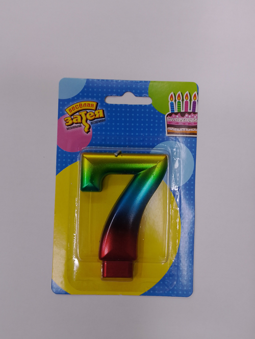 Свеча-цифра 7