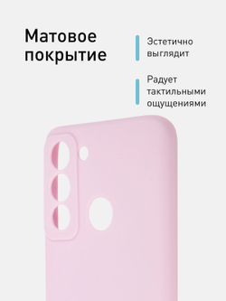 Чехол ROSCO для Tecno Pop 5 LTE оптом (арт. TCN-P5LTE-COLOURFUL-PURPLE)