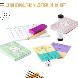 Настольная игра Экивоки Полный вперед!
