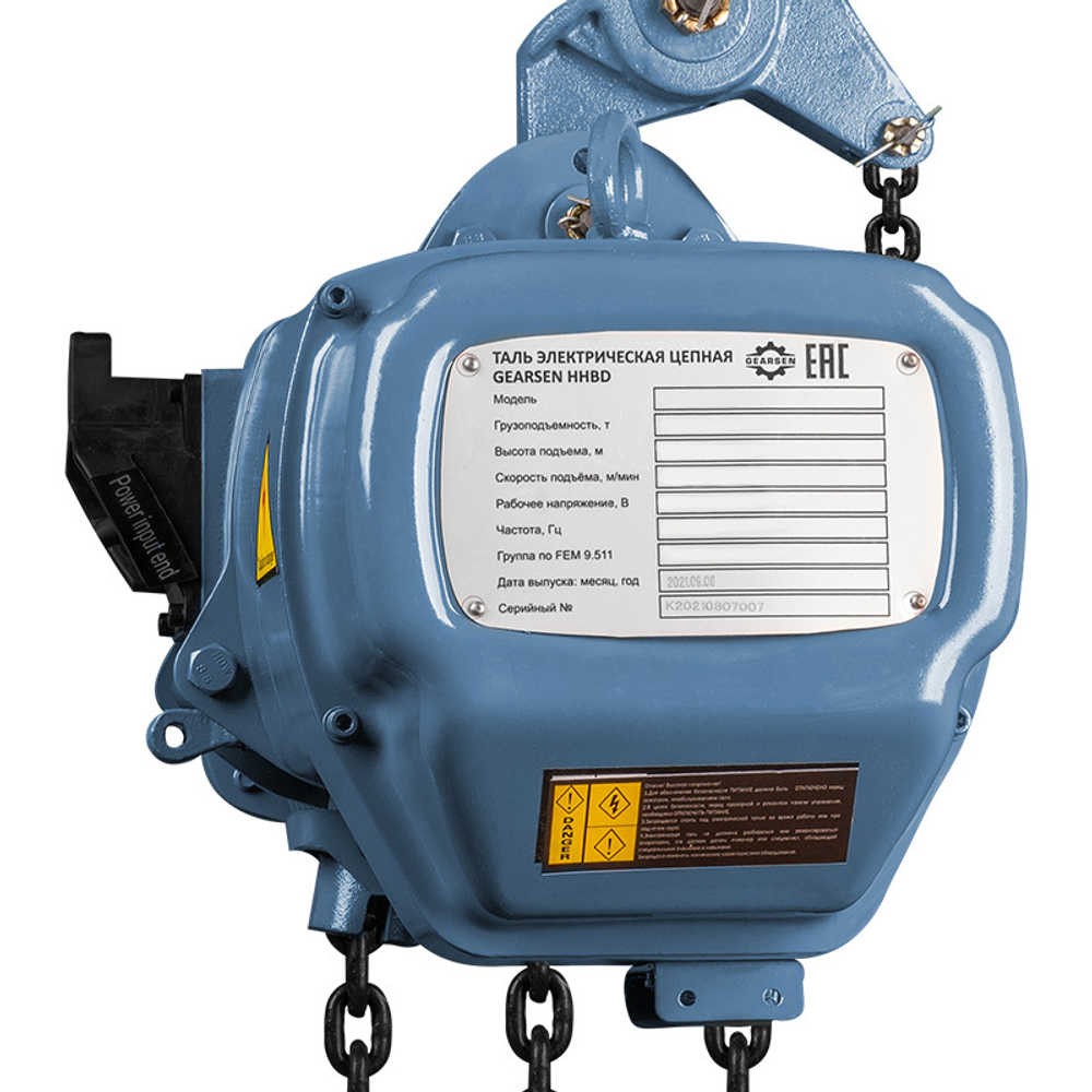 Таль электрическая цепная GEARSEN HHBD 5060