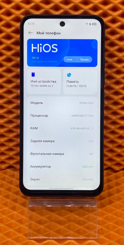 Смартфон TECNO Spark Go 2 4/128 ГБ