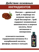 Против выпадения и седины волос - Шампунь Тайский травяной