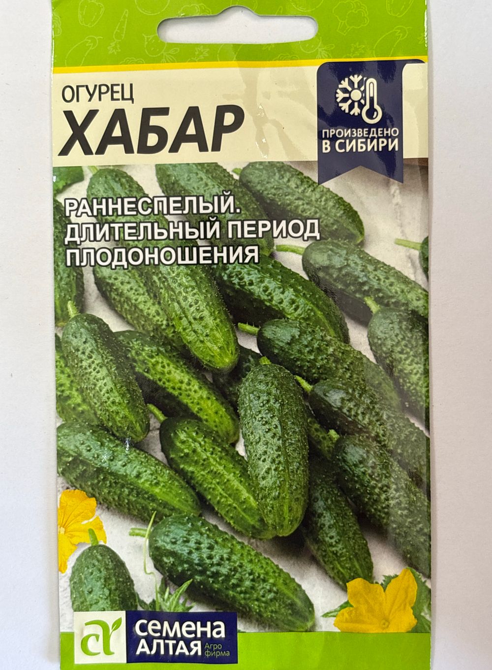 Огурец Хабар 0,3 г СМО-140