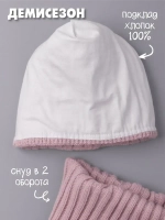 Шапка для девочки осенняя c ушками и снуд