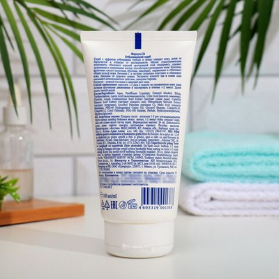 Отбеливающий скраб Белый Лен для быстрого обновления и осветления кожи - 100 мл.