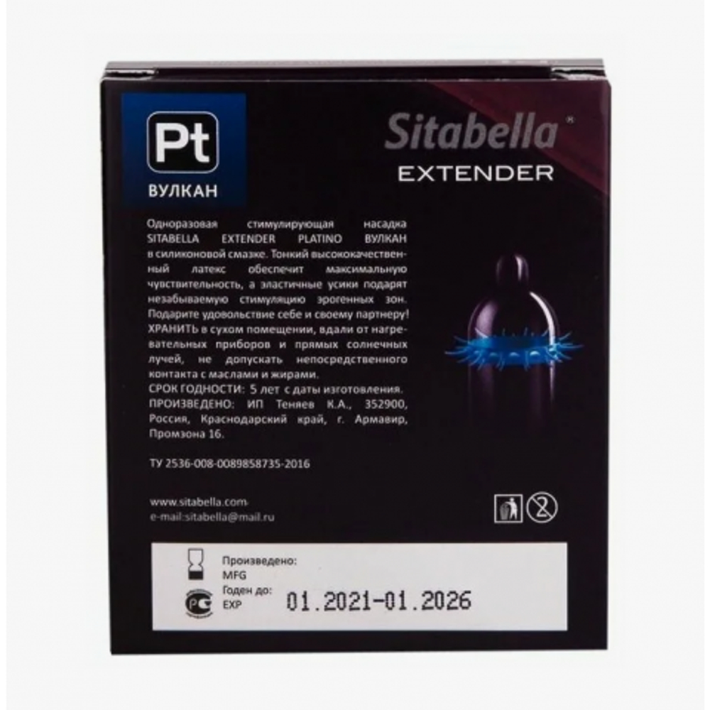 Насадка стимулирующая Sitabella Extender Platino "Вулкан"