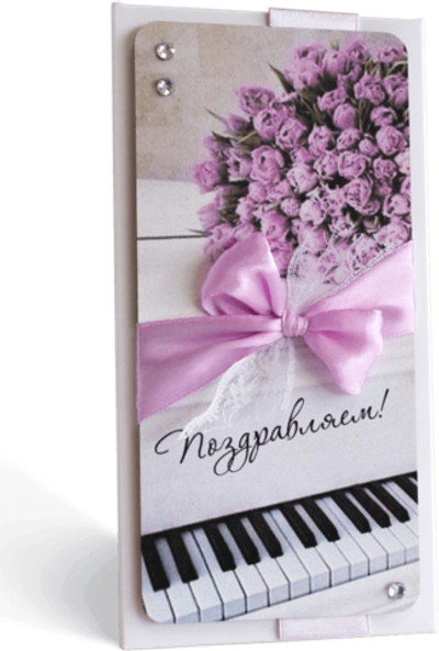 Конверт с надписью "Поздравляем!" Женский