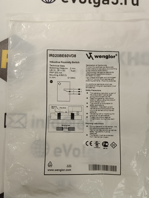 Wenglor IR020BE60VD8 новое