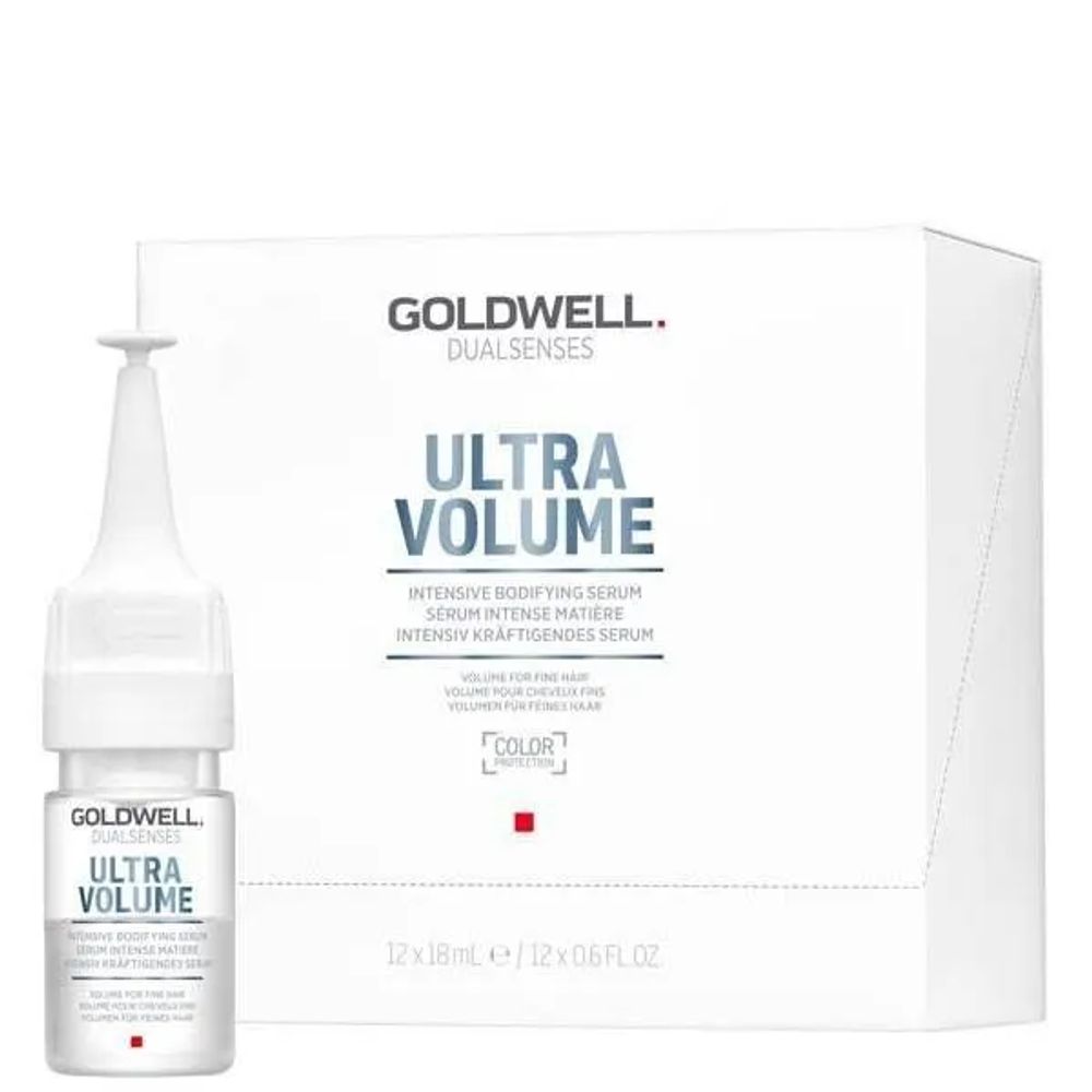 Goldwell Dualsenses Ultra Volume - Интенсивная сыворотка для объема 18 мл (цена за 1 шт)