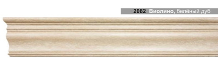 Карниз с багетной планкой Виолино арт. 2082 с двухрядным алюминиевым профилем Симпл, цвет беленый дуб, прямой без боковин