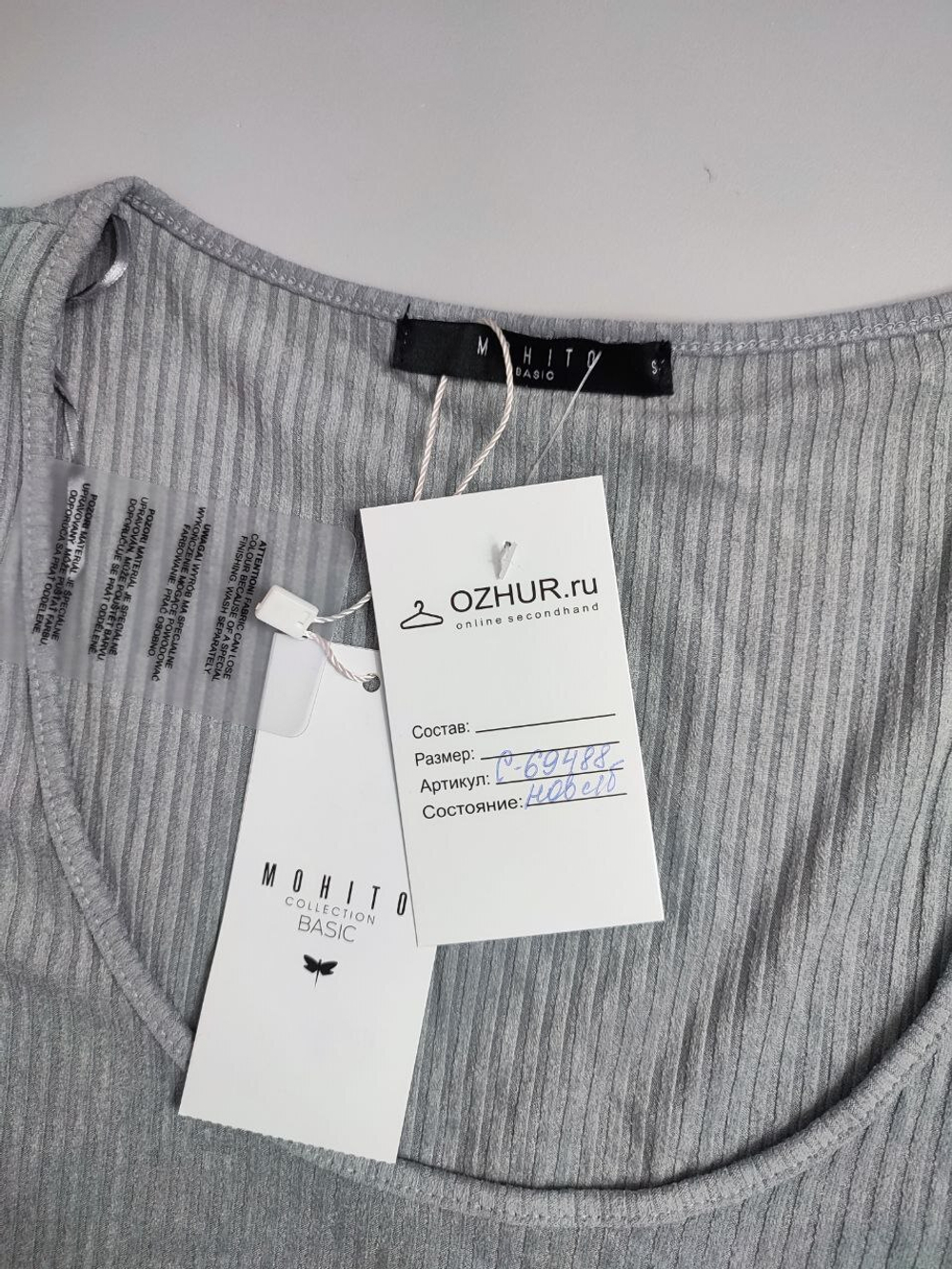 Водолазка Mohito с коротким рукавом 44 размер, новая