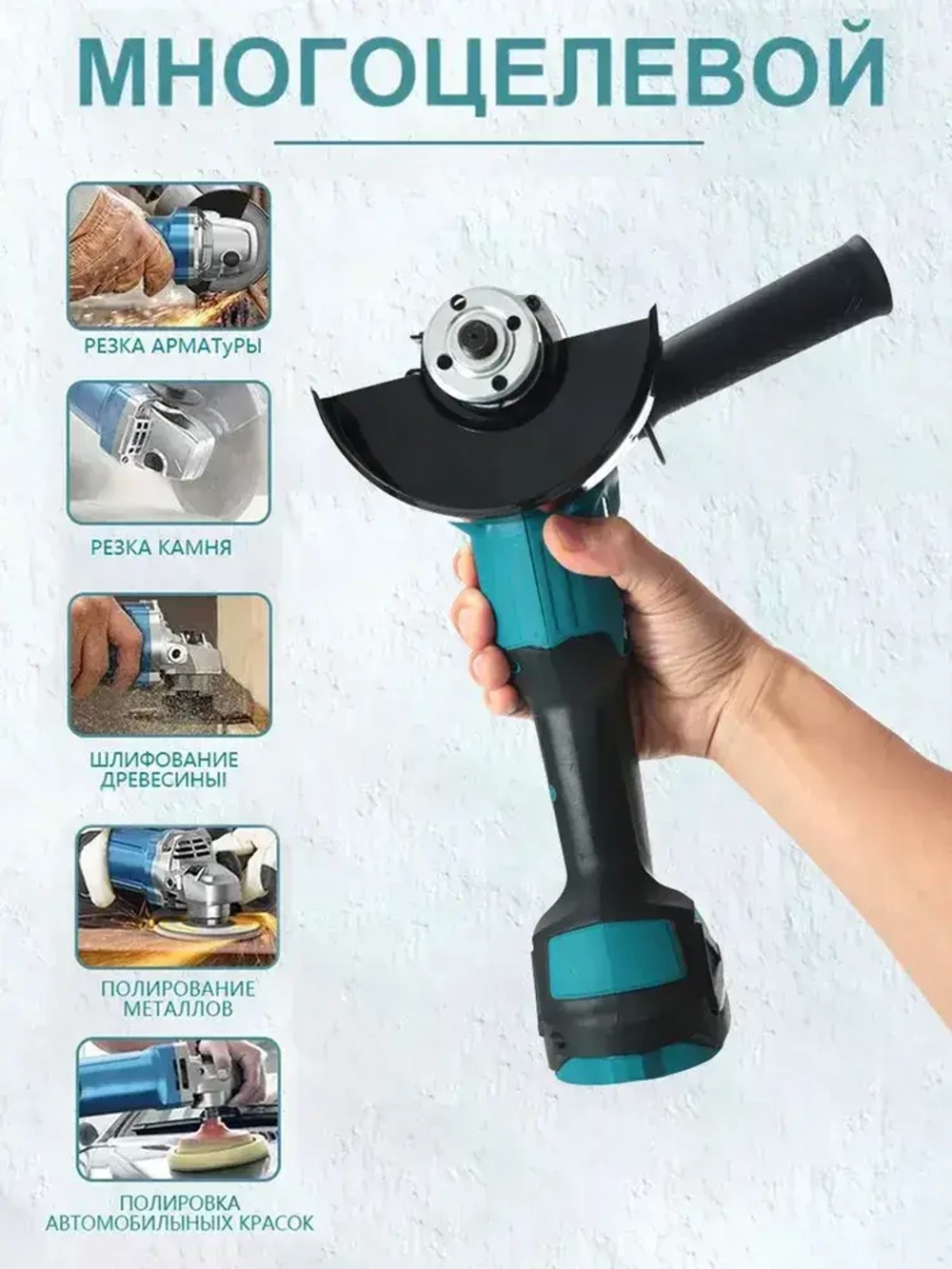 Набор электроинструментов аккумуляторных 3 в 1 21V / болгарка, гайковерт, дрель шуруповерт