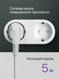 Defender Удлинитель сетевой 5 м с выключателем, 16А, 3 розетки с заземлением