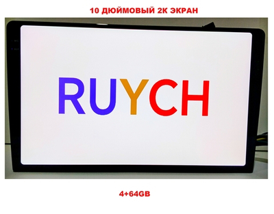 Автомагнитола 2Din 10"AHD Android 4+64GB DSP+CR RUYCH 2K-CC3