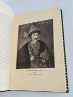 "Вязёмы". Граф Павел Шереметев. 1916г. - редкая книга