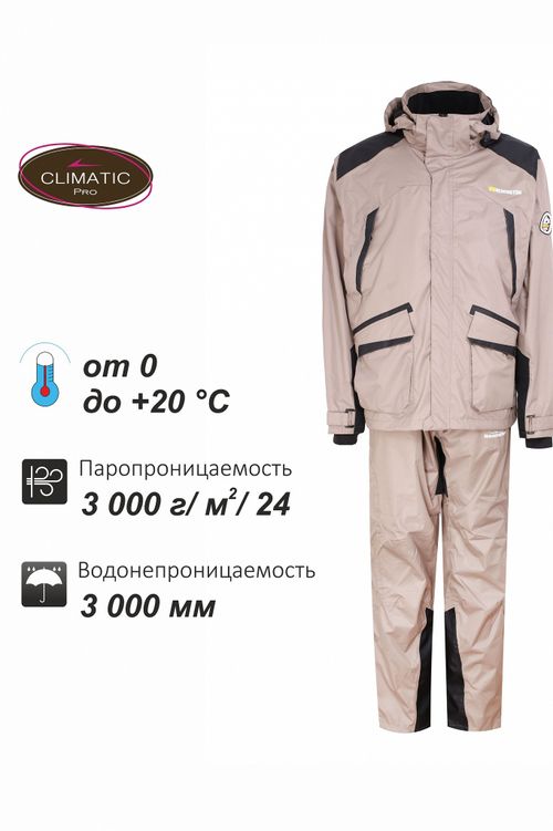 Костюм Remington Hay Wave (арт.FM1004-260)