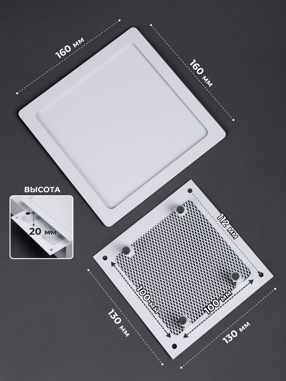Вентиляционная Решетка РДН 160х160 белая