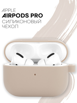 Чехол КАРТОФАН для Apple AirPods Pro (арт. AIRPRO-SLIM-SILICON-01-PINKSAND)