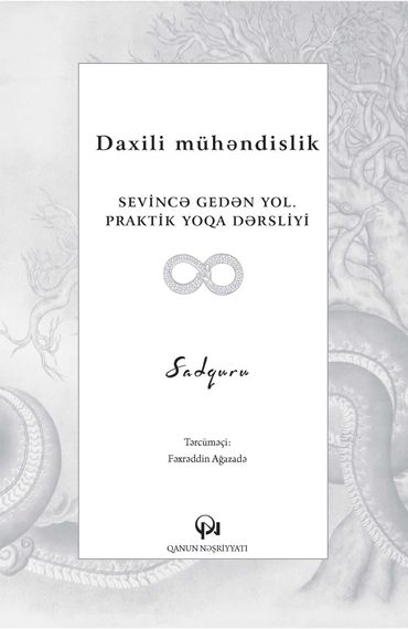 Daxili mühəndislik
