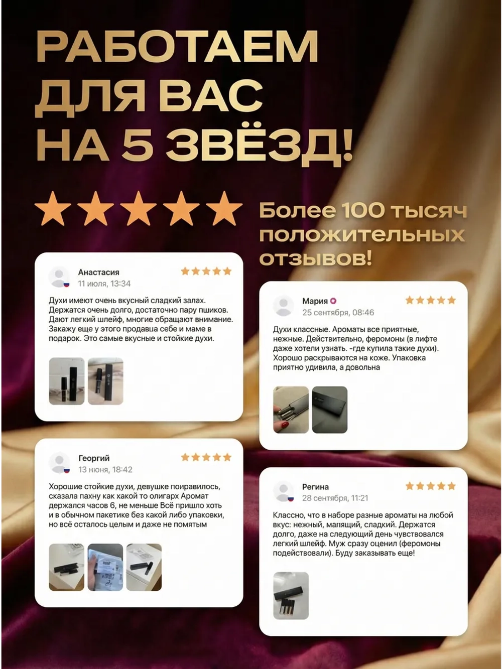 Духи женские по мотивам Victoria's Secret 30 мл