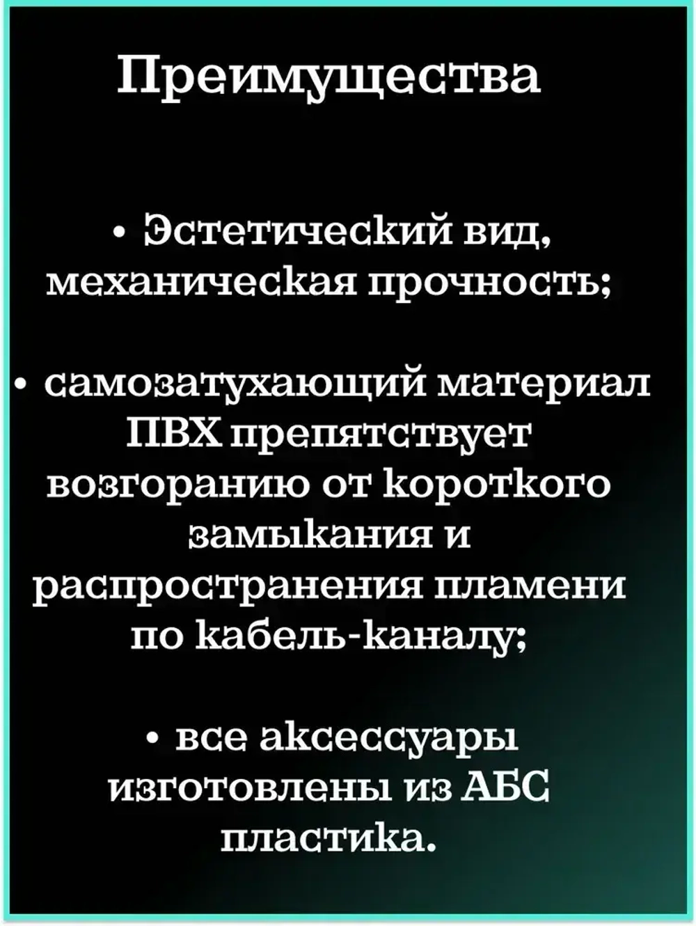 Прямой ввод в стену 74х55 мм (белый)