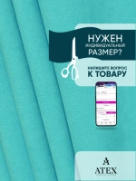 Ткань Канвас для штор интерьера портьер рукоделия отрез