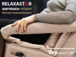 Мягкие подлокотники RS SOFTOUCH OT2007 Бежевый