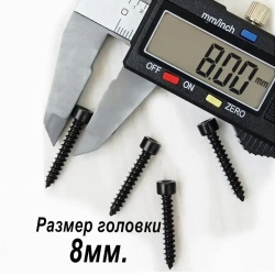 Саморезы под шестигранник 5 х 35 мм черные 32 шт для динамиков акустики автомобильные набор (размер шестигранника 4 мм.) (HEX 4) для колонок твитеров и сабвуфер. Саморез для динамиков