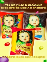 Подушка декоративная Аленка дакимакура 35х30