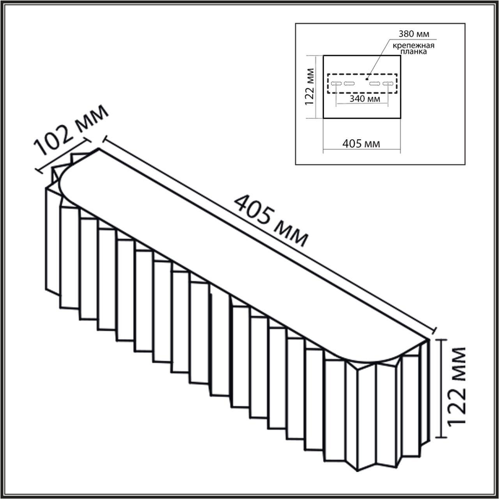 Настенный светильник Lumion GOFERA 8327/4W