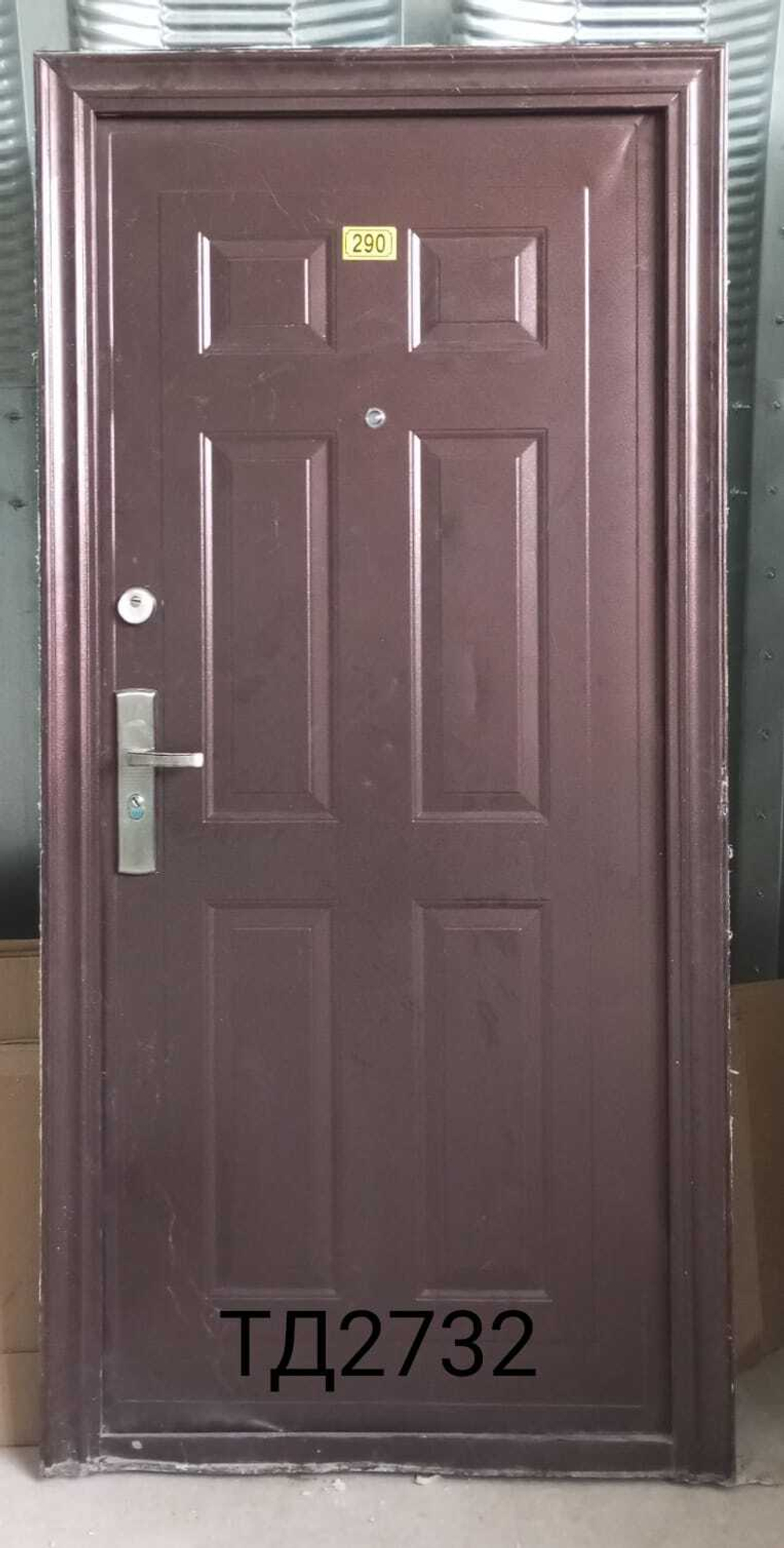 Дверь Металлическая Б/У 208(в) х 98(ш)