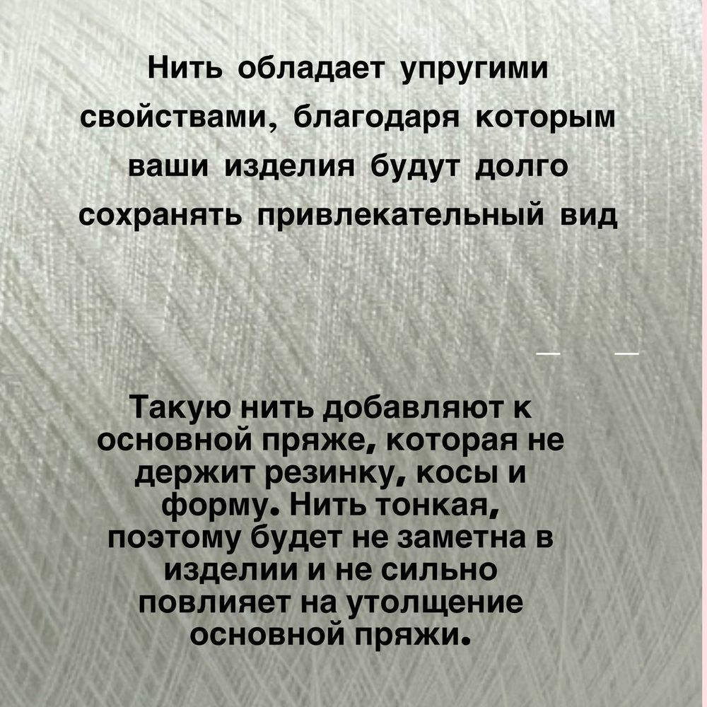 ALPES 85% вискоза 15% эластичный полиамид