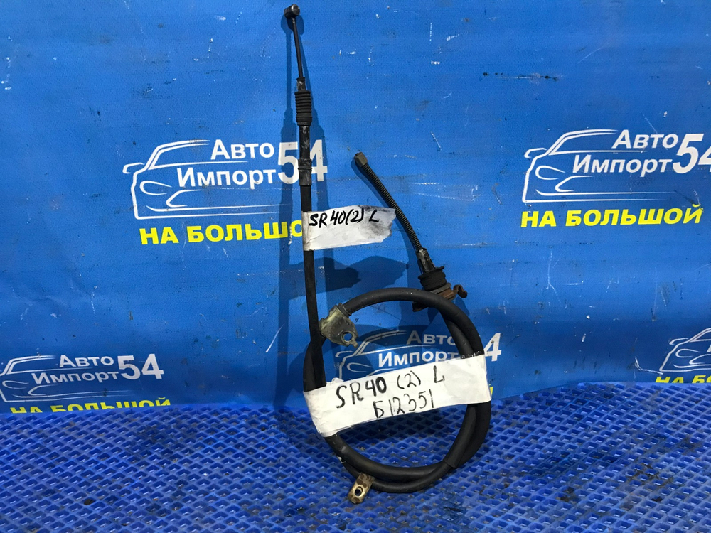 Трос ручника левый TOYOTA LITEACE NOAH 1996-2007