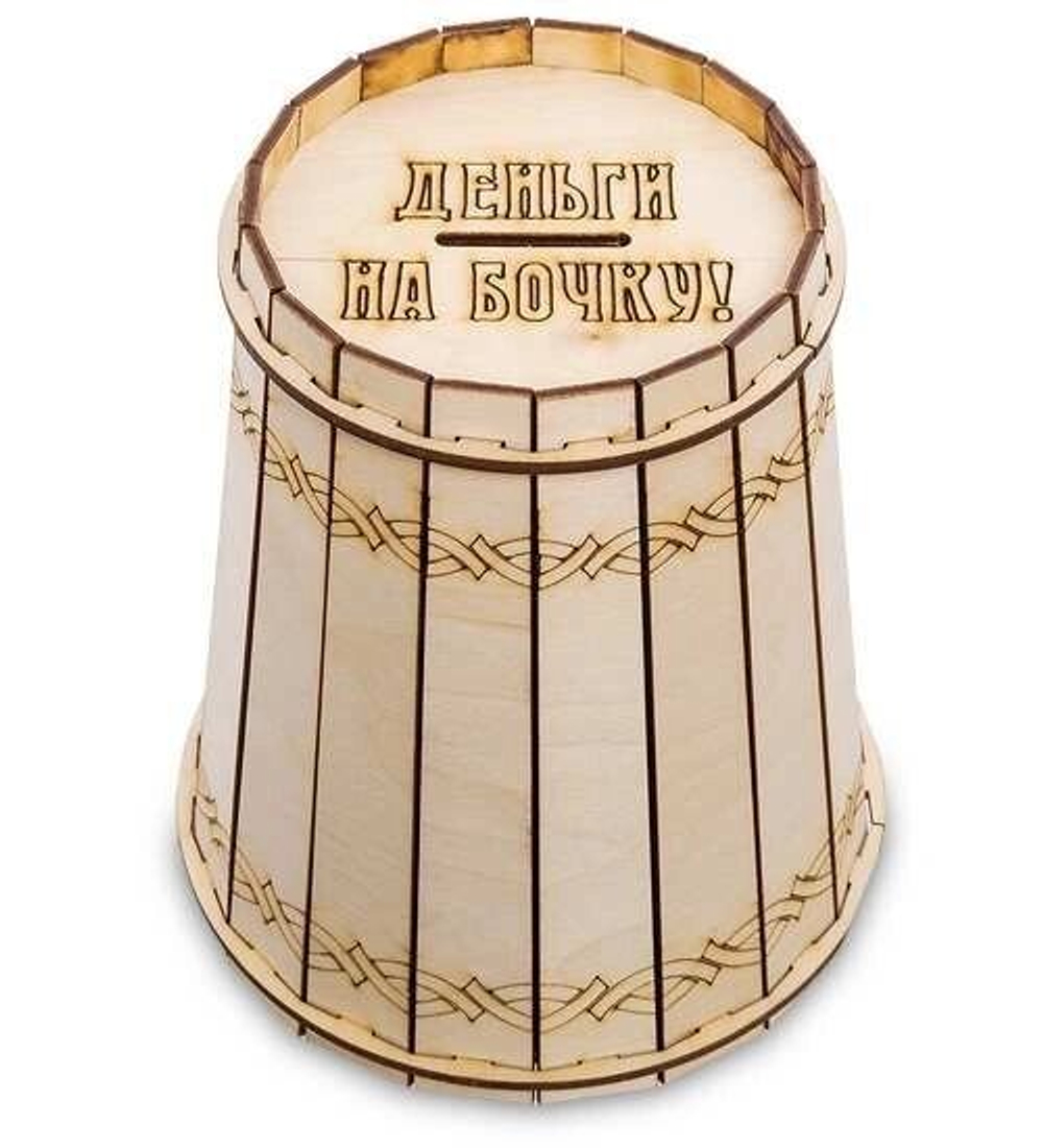 КФ-80 Копилка ''Бочка'' бол.