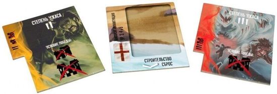 Настольная игра Остров духов