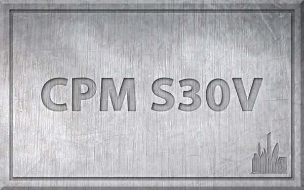 Сталь CPM S30V – характеристики, химический состав.