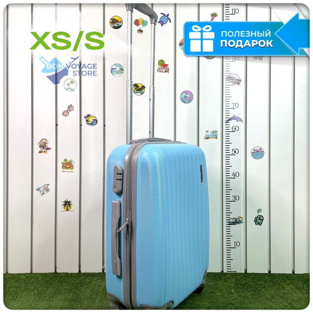 Ручная кладь King of King, Голубой, S