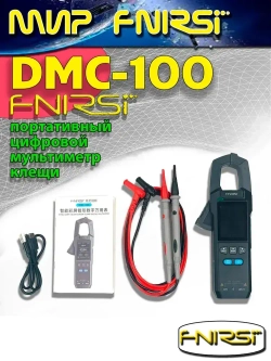 Токовые клещи FNIRSI DMC-100 мультиметр цифровой тестер-клещи