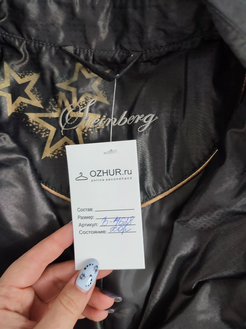 Плащ Steinberg стильный 42 размер