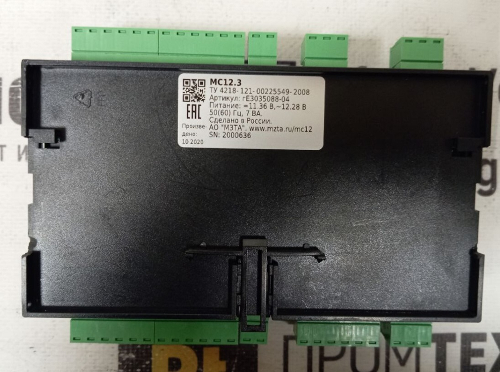 MORNSUN MC12.3 2000636 новое